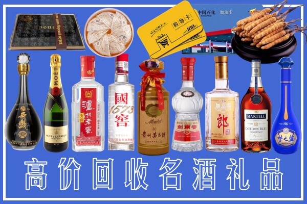 商河县回收烟酒