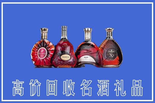 商河县回收洋酒