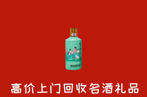 商河县回收24节气茅台酒