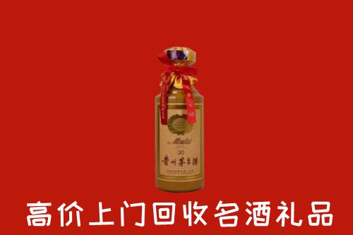 商河县回收30年茅台酒