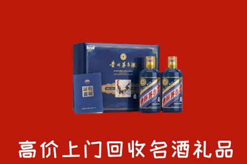 商河县回收生肖茅台酒