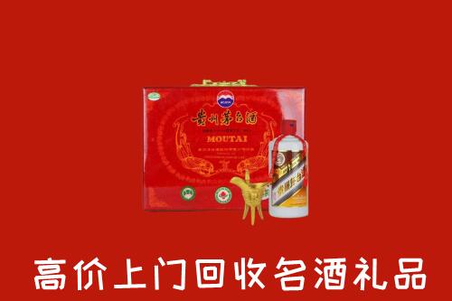 商河县回收茅台酒瓶
