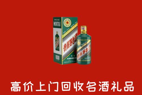 商河县回收五星茅台酒